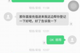 克孜勒苏工资清欠服务