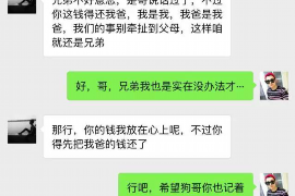 克孜勒苏融资清欠服务